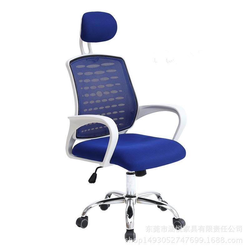 简约升降网布旋转椅人体工学时尚透气带头枕办公椅现代职员椅子,淘宝优惠券,粉丝福利购,淘宝优惠卷