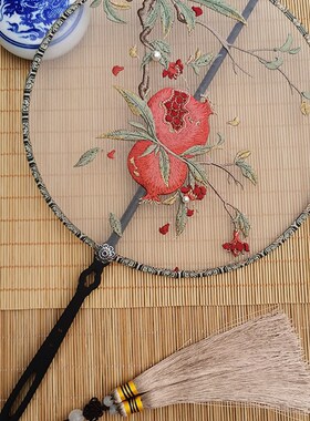 石榴花刺绣团扇单面古风圆扇结婚新娘喜扇舞蹈扇苏绣宫扇演出道具
