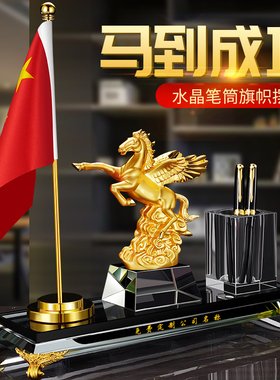 桌面摆件办公桌格局办公室创意水晶茶桌艺术轻奢高档活动礼品定制