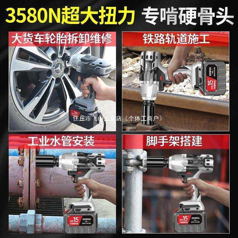 德国进口无刷电动扳手大扭力锂电充电冲击扳手架子工电动套筒风炮,淘宝优惠券,粉丝福利购,淘宝优惠卷