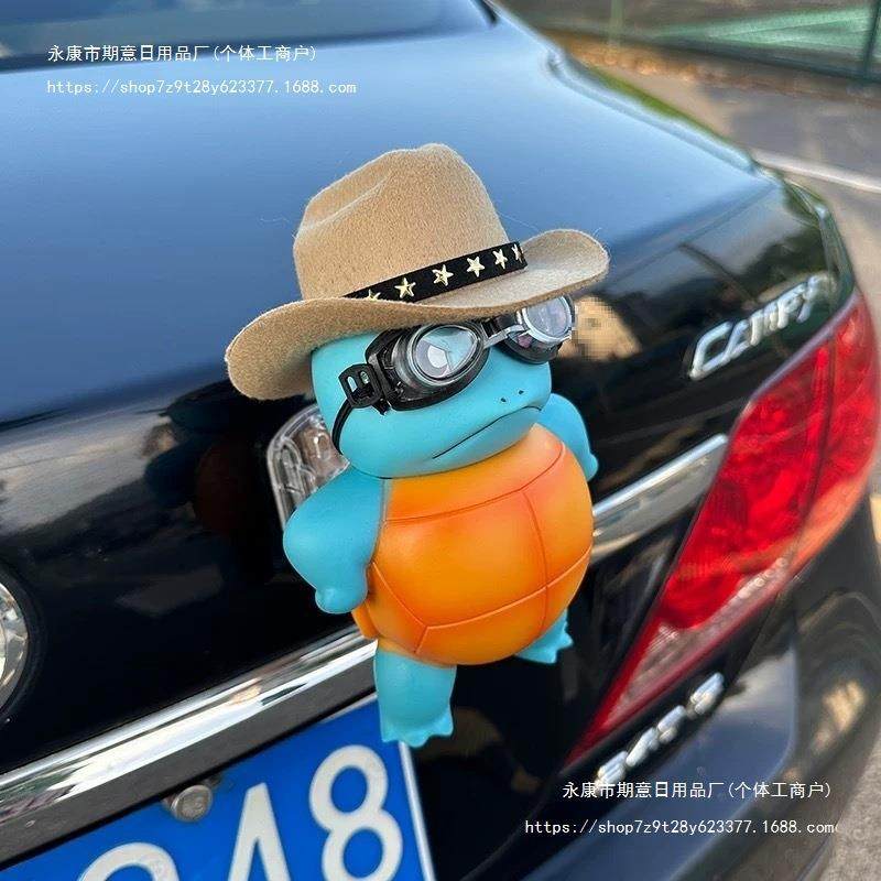 Z车车尾部3E玩偶车载汽车热销屁股挂件公仔杰尼龟外店铺摩托装饰,淘宝优惠券,粉丝福利购,淘宝优惠卷