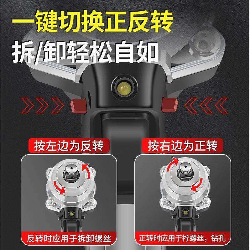德国进口无刷电动扳手大扭力锂电充电冲击扳手架子工电动套筒风炮,淘宝优惠券,粉丝福利购,淘宝优惠卷