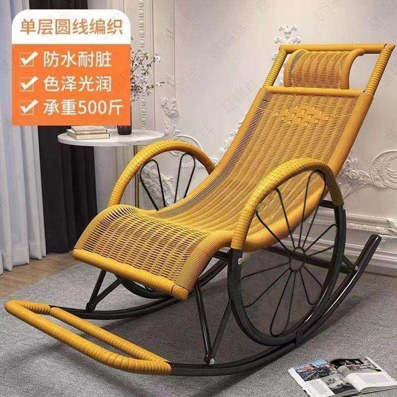 夏季环保仿藤躺椅成人户外阳台可坐摇摇椅老人躺椅躺金属铁框架,淘宝优惠券,粉丝福利购,淘宝优惠卷