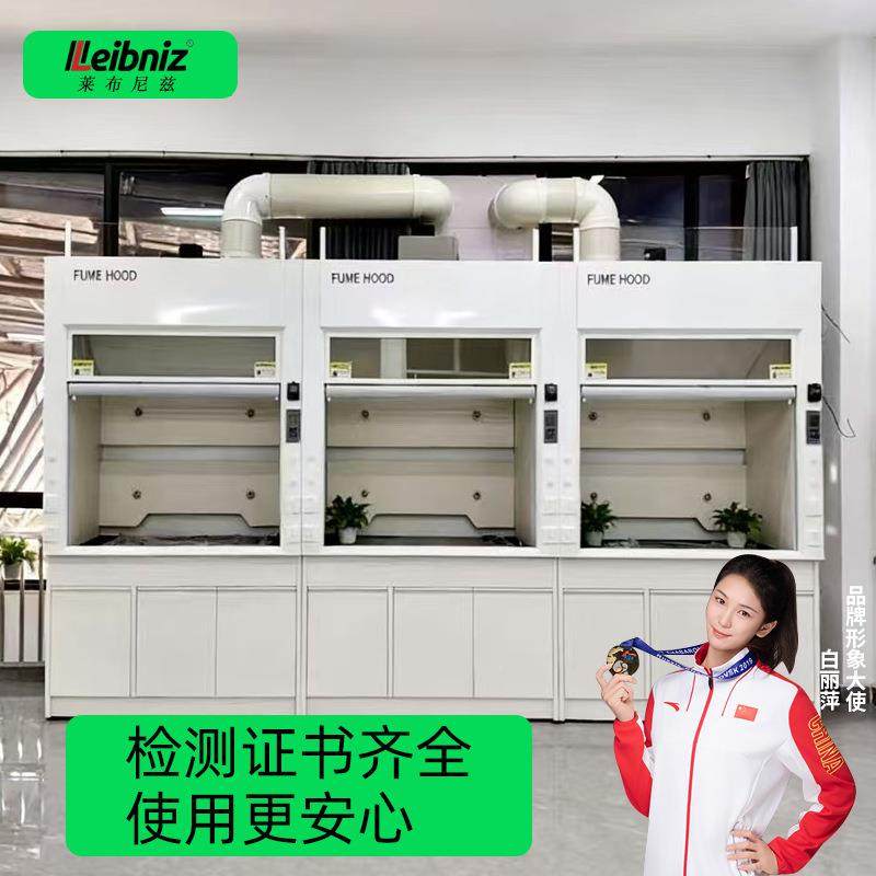 通风验实室专无品牌/用设备全通钢pp通风柜耐橱酸碱耐腐蚀控制面,淘宝优惠券,粉丝福利购,淘宝优惠卷