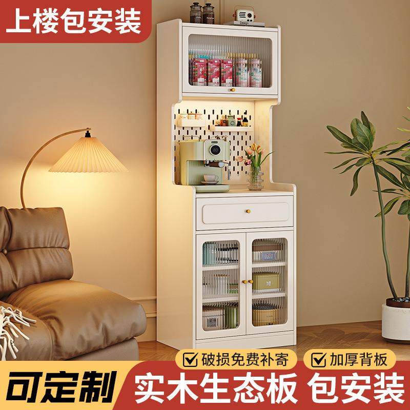 实木餐无品牌/边柜高柜窄款客靠墙纳储收物小户型带洞柜洞板厨房,淘宝优惠券,粉丝福利购,淘宝优惠卷