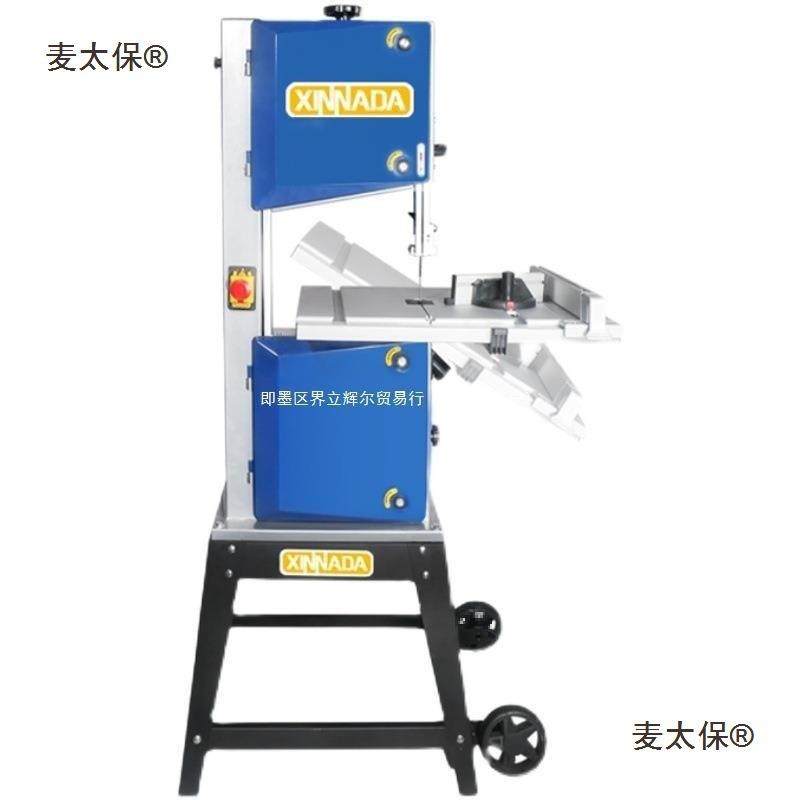 9寸立曲式小型木工寸金属机无品牌/带锯12家用多功能高精度线切割,淘宝优惠券,粉丝福利购,淘宝优惠卷