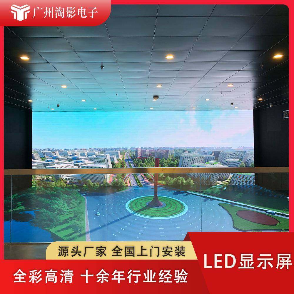 清会室大幕屏室内户外全彩LED显示60765屏无缝高拼接电议子广告屏,淘宝优惠券,粉丝福利购,淘宝优惠卷