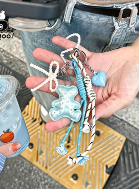 HEYGOO薄荷熊白珠蝴蝶结挂件韩系