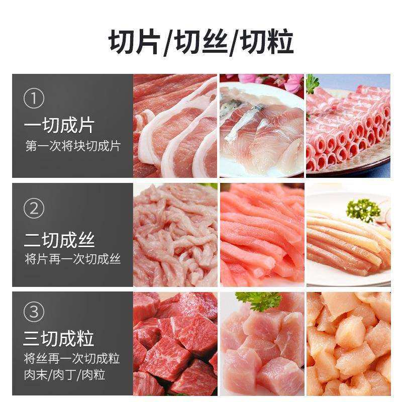 全自动多功能机械绞切机商用不锈钢单切双切肉类切片切条机设备,淘宝优惠券,粉丝福利购,淘宝优惠卷