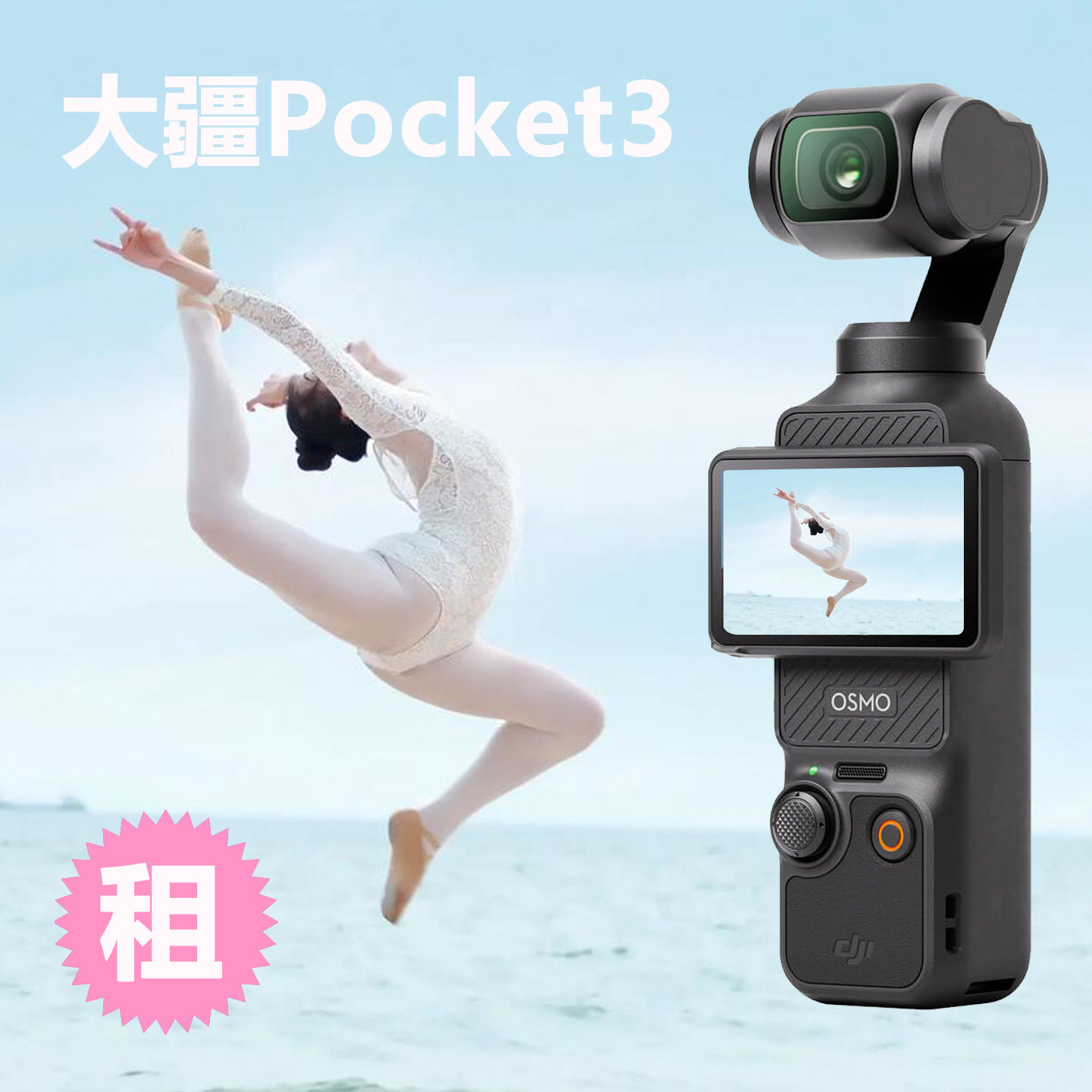 图 3