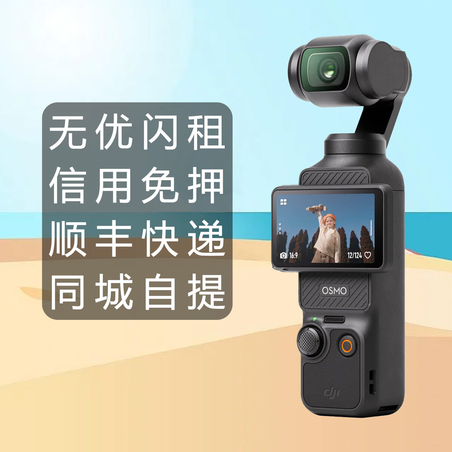 图 4