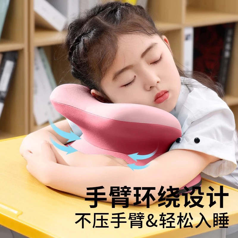 学生眼镜防压趴枕儿童午休枕头教室桌上午睡神器午觉趴趴枕午睡枕,淘宝优惠券,粉丝福利购,淘宝优惠卷