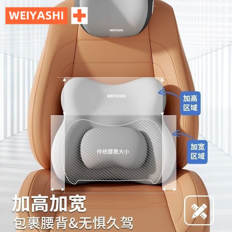 汽车腰靠垫靠背司机开车久坐座椅腰托主驾驶护腰神器车载靠垫头枕,淘宝优惠券,粉丝福利购,淘宝优惠卷