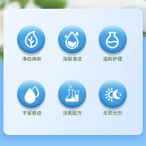 【神奇的清洁膏】多效洗衣膏深层清洁衣鞋去污去渍除菌浓缩洗衣WL - 图1