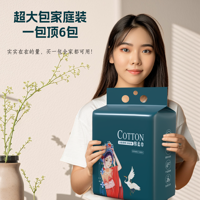 【抢到手4包！】洗脸巾挂抽式加厚一次性棉柔巾美容院卸妆巾WL3 - 图3