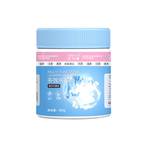 【神奇的清洁膏】多效洗衣膏深层清洁衣鞋去污去渍除菌浓缩洗衣WL - 图2