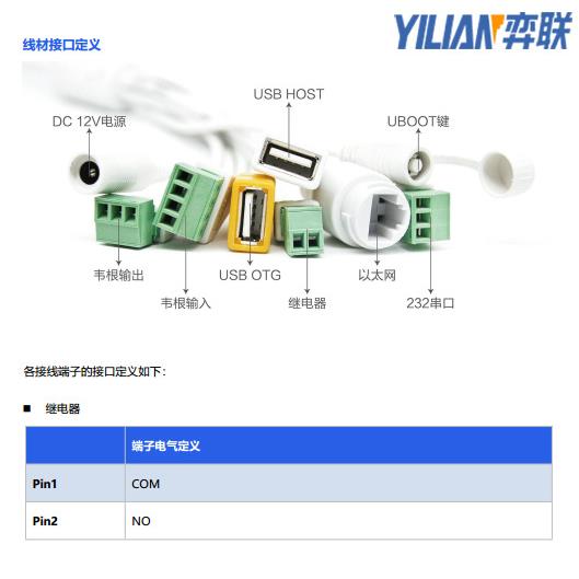 8-inch face recognition access control gate attendance all-in-one machine detection automatic infrared human body temperature forehead temperature measurement