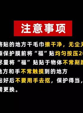 门对窗化解贴大门对阳台五吊钱挂件门屏风穿堂煞摆件穿堂风隔断帘