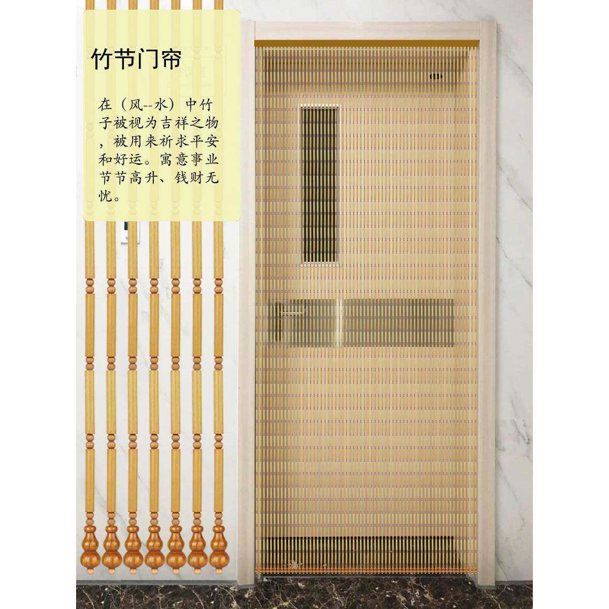 竹子门帘挂帘门对门隔断中式客厅家用卫生间饭店酒店玄关新款特价,淘宝优惠券,粉丝福利购,淘宝优惠卷
