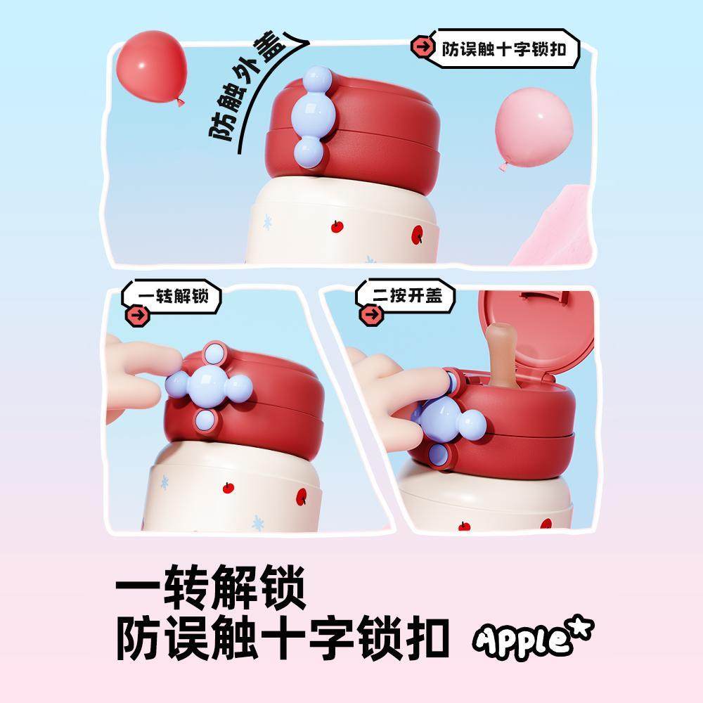 bablov保温杯儿童大容量女生高颜值吸管水杯便携双饮杯花伴森杯子,淘宝优惠券,粉丝福利购,淘宝优惠卷