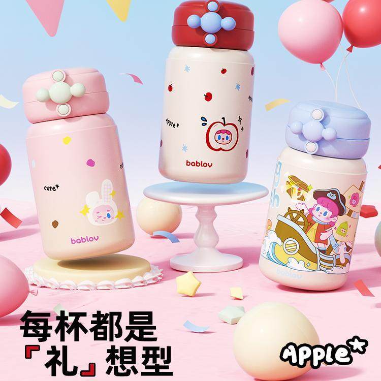 bablov保温杯儿童大容量女生高颜值吸管水杯便携双饮杯花伴森杯子,淘宝优惠券,粉丝福利购,淘宝优惠卷