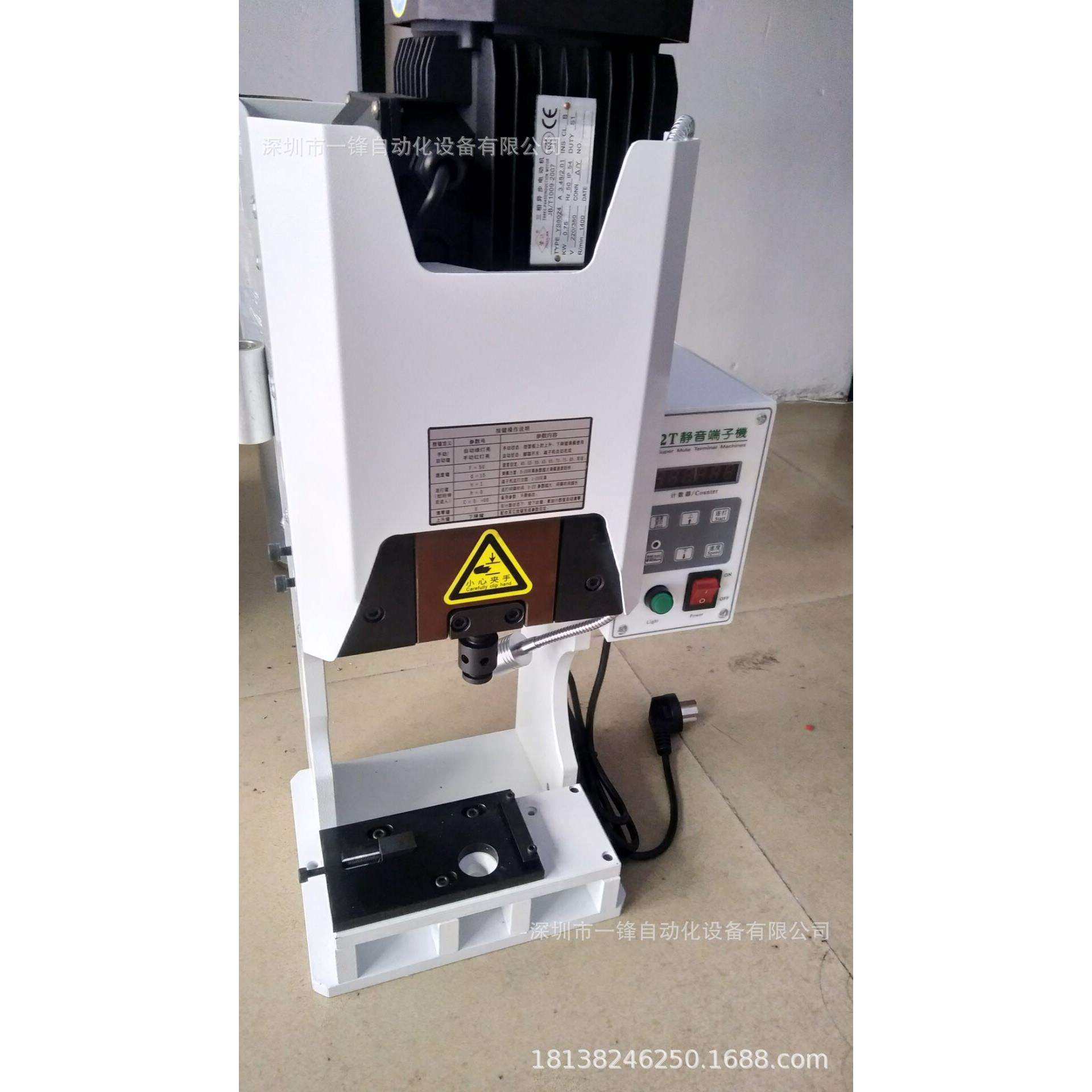 促销静音端子机 1.5T压接机 手动接线机 铆压机 2T打端机 压着机,淘宝优惠券,粉丝福利购,淘宝优惠卷