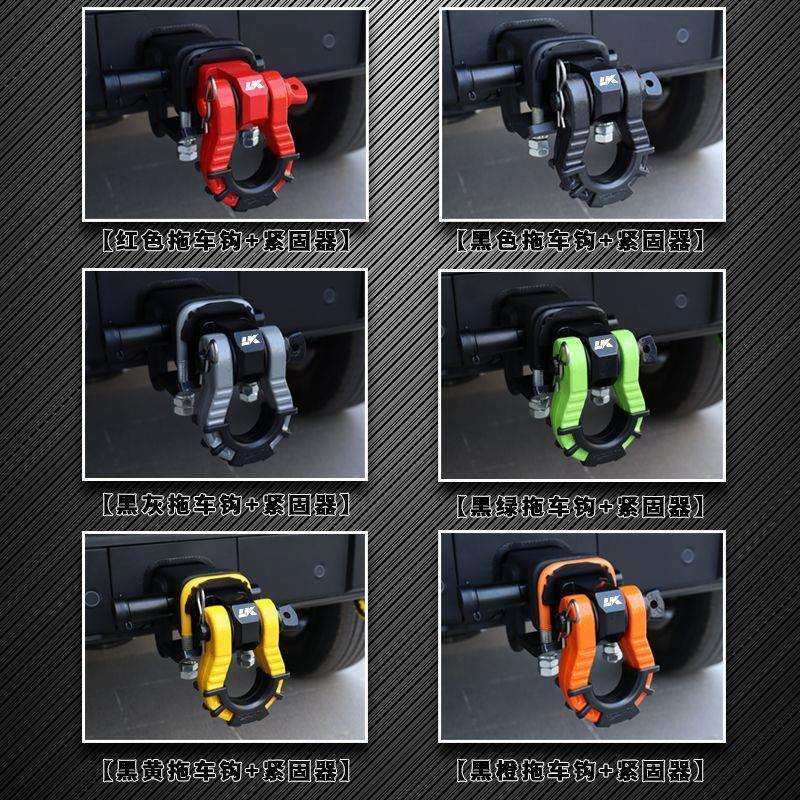 坦克300拖车钩24款顶胎器牵引U型钩锻造实心方口拖车臂防撞流氓钩,淘宝优惠券,粉丝福利购,淘宝优惠卷