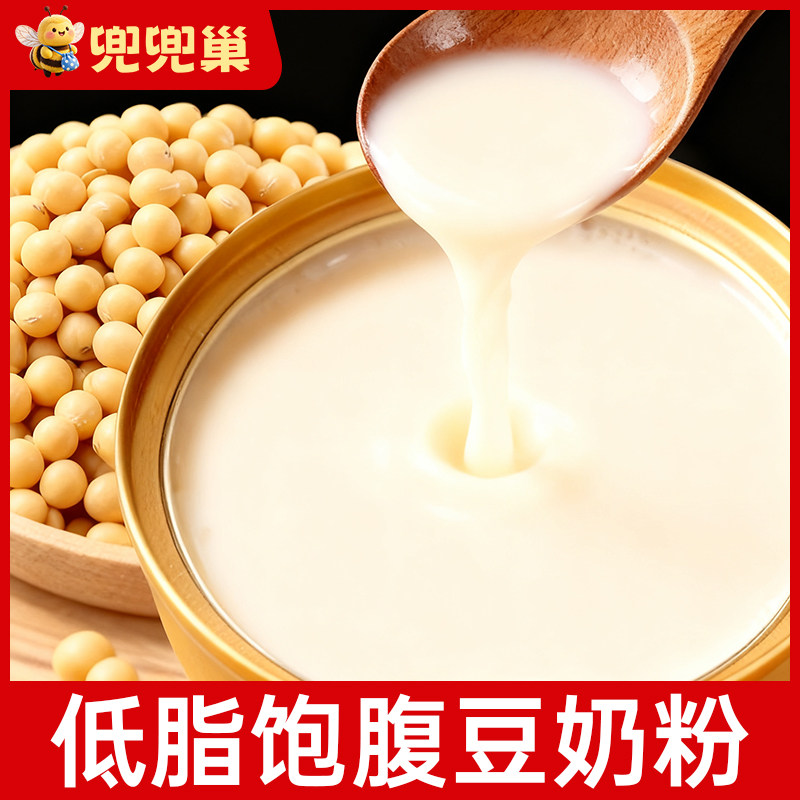 兜兜巢豆奶粉营养加钙早餐学生冲饮代餐430克正品官方旗舰店,淘宝优惠券,粉丝福利购,淘宝优惠卷