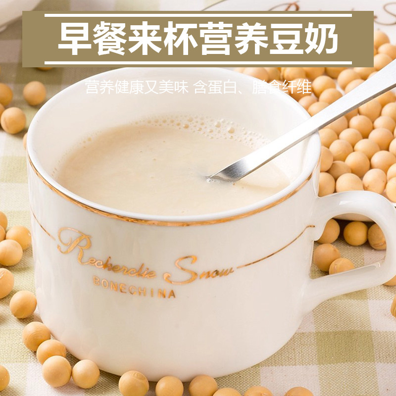 兜兜巢豆奶粉营养加钙早餐学生冲饮代餐430克正品官方旗舰店,淘宝优惠券,粉丝福利购,淘宝优惠卷