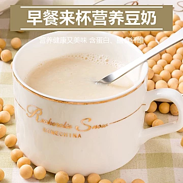 兜兜巢豆奶粉早餐营养学生冲饮代餐[2元优惠券]-寻折猪