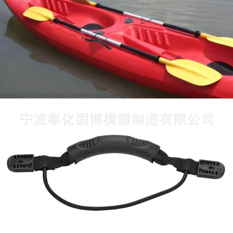 皮划艇配件划艇把手带绳塑料把手塑料提手,淘宝优惠券,粉丝福利购,淘宝优惠卷