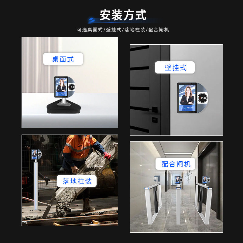 8-inch face recognition alcohol test test access control attendance system terminal all-in-one machine face recognition punch-in construction site intelligence