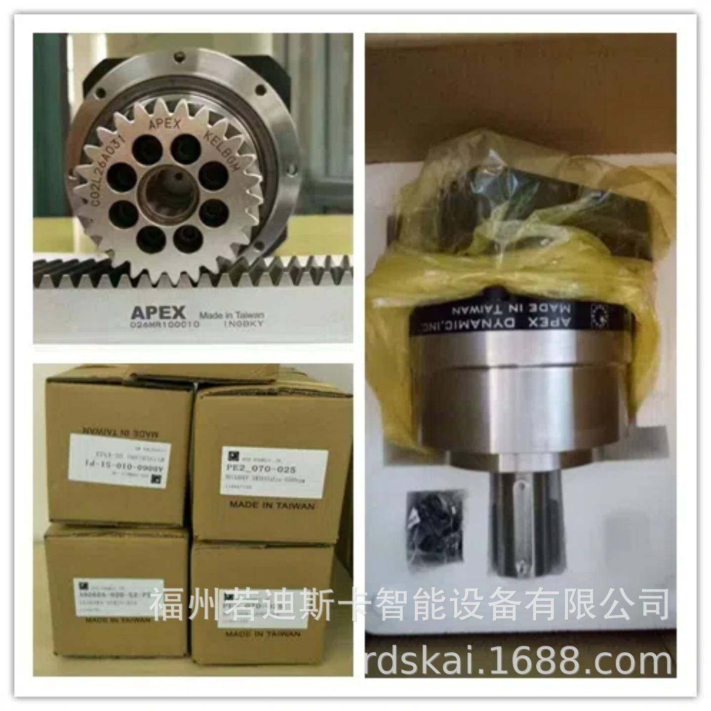 精锐行星齿轮箱配电机AB180-025-S1-P2/ABR180-025-S1-P2/P1/P0 - 图0