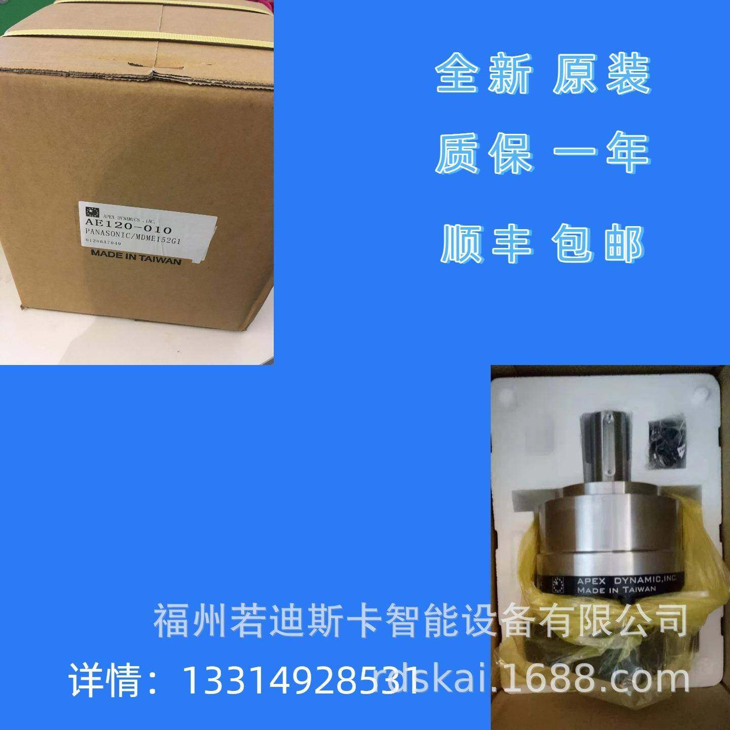 精锐行星齿轮箱配电机AB180-025-S1-P2/ABR180-025-S1-P2/P1/P0 - 图2