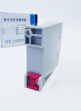 富继JSZ8-A电子式时间继电器JSZ8-04A通电二组延时AC220V