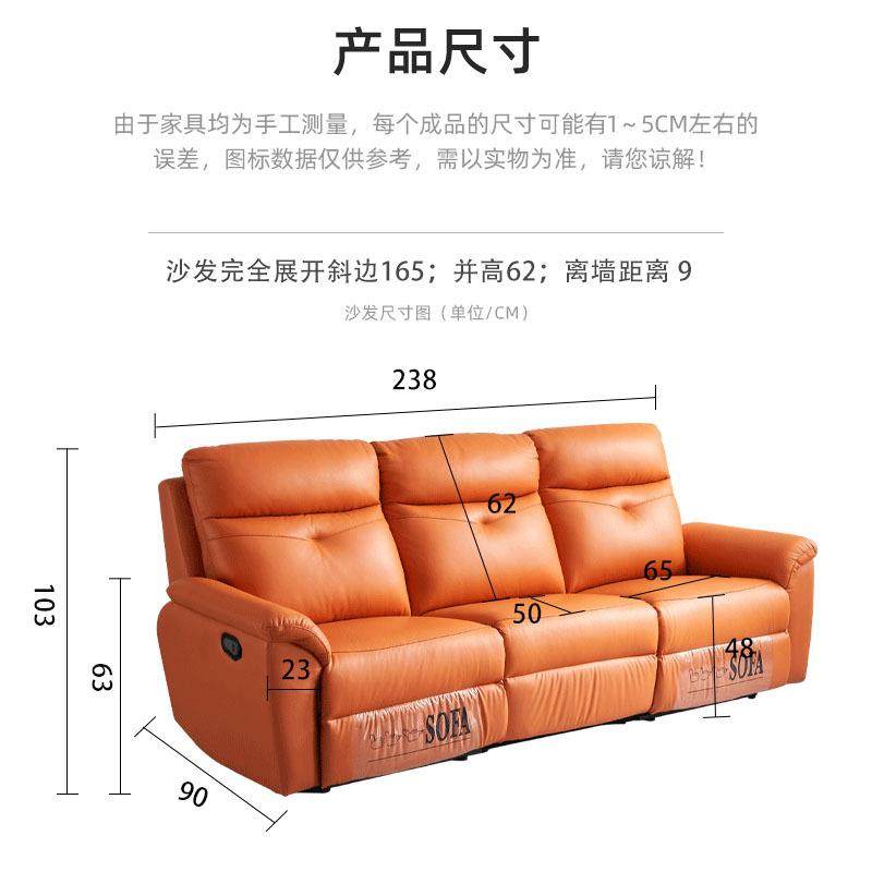 新款太空真皮功能沙发舱现代简约客厅三人位懒人电动智能沙发,淘宝优惠券,粉丝福利购,淘宝优惠卷