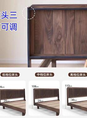 美式纯实木双人床复古北美黑胡桃木中式原木床小户型无头床民宿