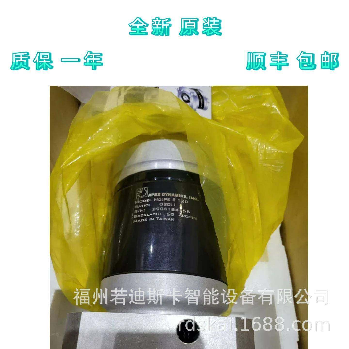 精锐行星齿轮箱配电机AB180-025-S1-P2/ABR180-025-S1-P2/P1/P0 - 图3