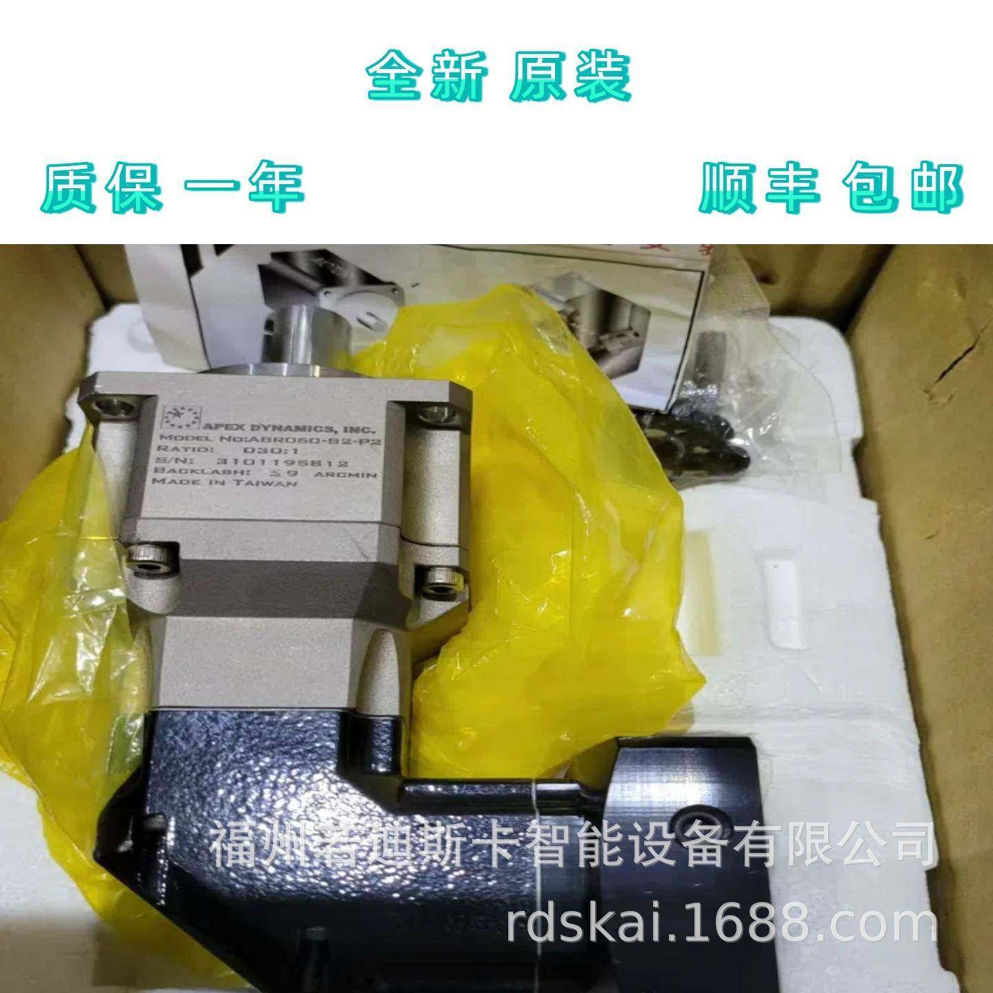 精锐行星齿轮箱配电机AB180-025-S1-P2/ABR180-025-S1-P2/P1/P0 - 图1