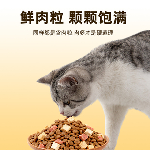 引宠日记全价营养通用冻干猫粮3斤