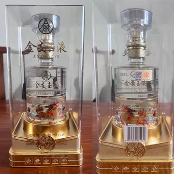 五粮液52度金支玉液麒麟白酒500ML*2瓶[670元优惠券]-寻折猪