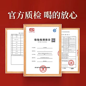 五粮液股份出品头彩浓香型白酒500ml*2瓶[1000元优惠券]-寻折猪