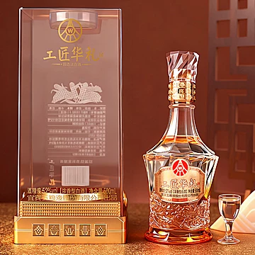 五粮液股份出品 工匠华礼麒麟 52度浓香型白酒 送礼酒