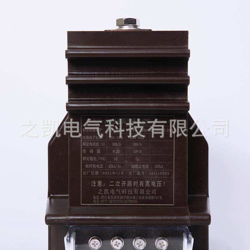 10KVLZZBJ9系列中压电流互感器0.2S10P10,淘宝优惠券,粉丝福利购,淘宝优惠卷