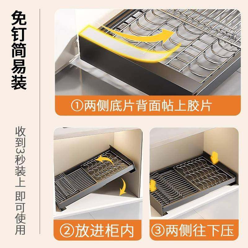 厨房橱柜拉篮免打孔可伸缩抽屉式置物架抽拉碗碟餐具沥水收纳架子,淘宝优惠券,粉丝福利购,淘宝优惠卷