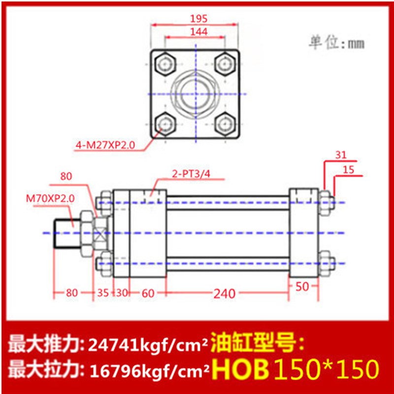 HOB150 重型液压拉杆油缸拉杆缸液压油缸50/100/150/200/300 - 图3