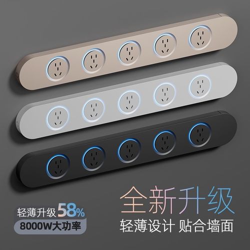 吉仕高一体式轨道插座超薄厨房餐边柜岛台导轨插排家用接线板排插 - 图1