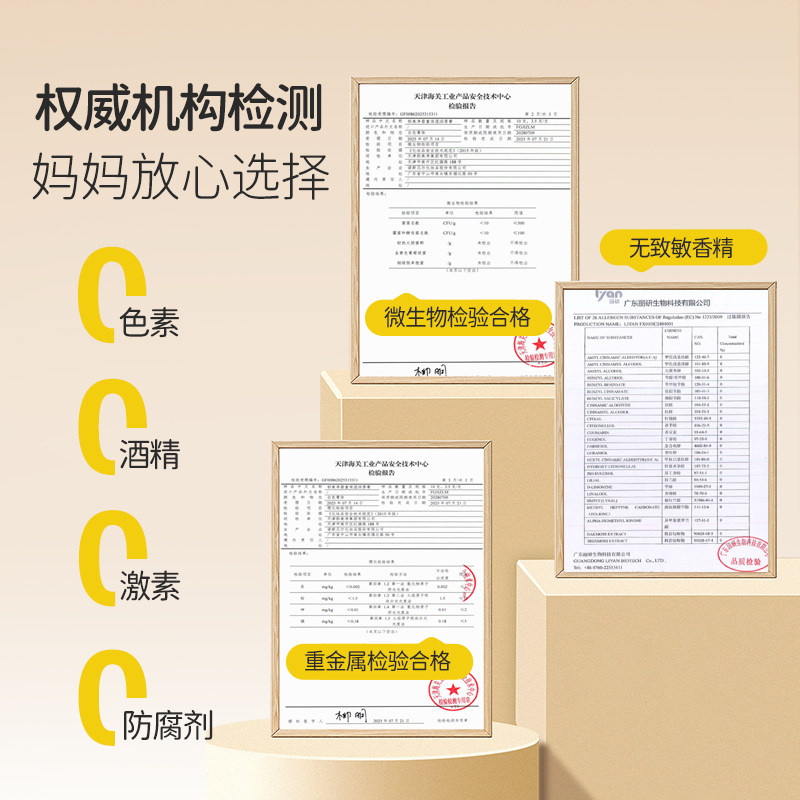 郁美净婴童保湿润唇膏水润舒缓护唇膏保湿滋润改善起皮秋冬专用,淘宝优惠券,粉丝福利购,淘宝优惠卷