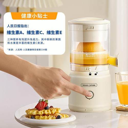 榨汁机小型家用无线便携橙汁机全自动多功能无渣纯汁原汁机 - 图2