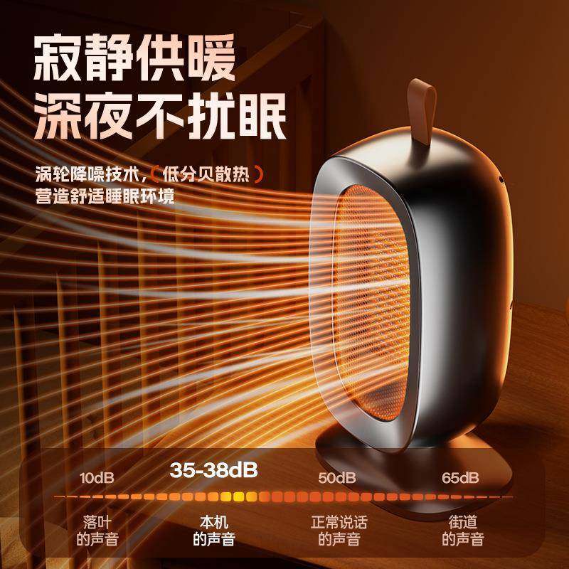 暖风机桌面家用取暖器电暖器冬天办公室立式暖脚器PTC加热,淘宝优惠券,粉丝福利购,淘宝优惠卷